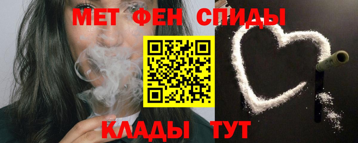 Амфетамин 97% Новосибирск