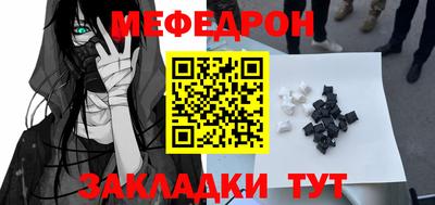 альфа пвп VHQ Рузаевка