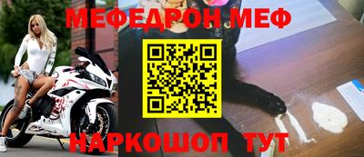альфа пвп VHQ Рузаевка