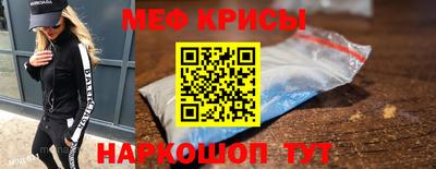 альфа пвп VHQ Рузаевка