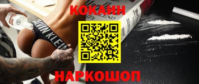 сатива Рыбинск