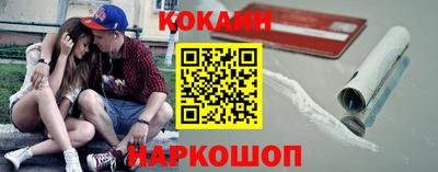 сатива Рыбинск