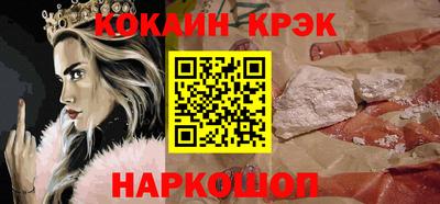 сатива Рыбинск