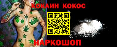 альфа пвп VHQ Рузаевка