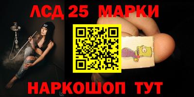 сатива Рыбинск