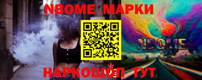альфа пвп VHQ Рузаевка