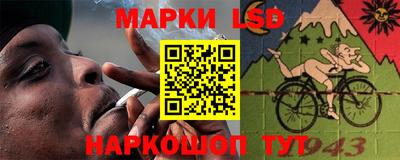 сатива Рыбинск