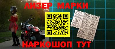 сатива Рыбинск