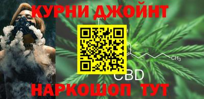 сатива Рыбинск