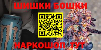бошки Рязань