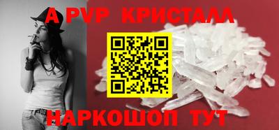 бошки Рязань