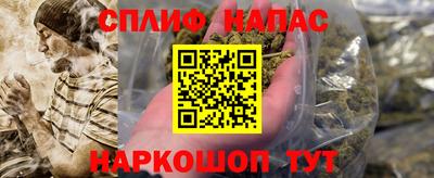 альфа пвп VHQ Рузаевка