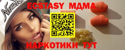 сатива Рыбинск