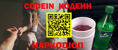 альфа пвп VHQ Рузаевка