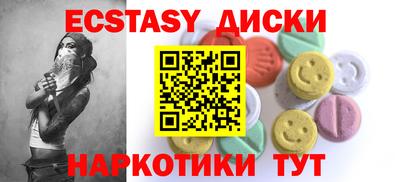 альфа пвп VHQ Рузаевка