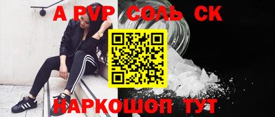 бошки Рязань