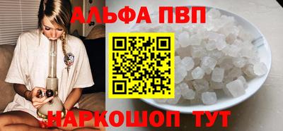 сатива Рыбинск
