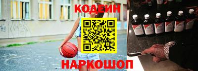альфа пвп VHQ Рузаевка