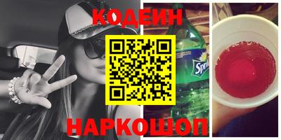 сатива Рыбинск