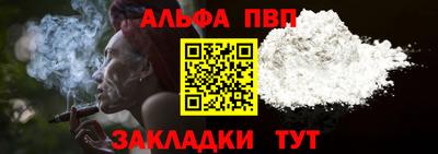 сатива Рыбинск