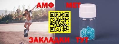 сатива Рыбинск