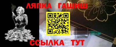 альфа пвп VHQ Рузаевка