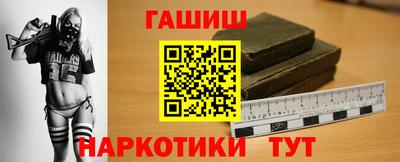 бошки Рязань