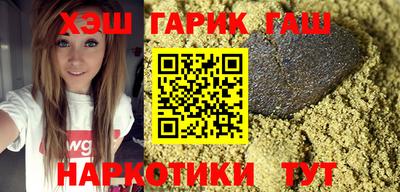 сатива Рыбинск
