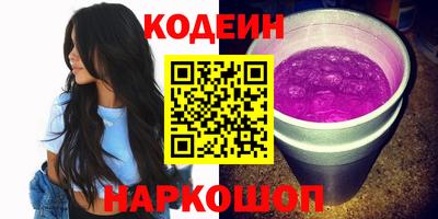 сатива Рыбинск