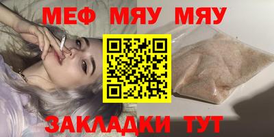 альфа пвп VHQ Рузаевка
