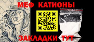 сатива Рыбинск