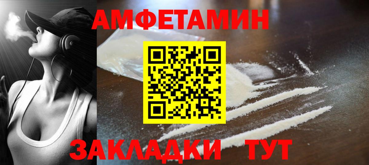 Первитин мет  Вход с VPN  Новосибирск  Первитин мет 