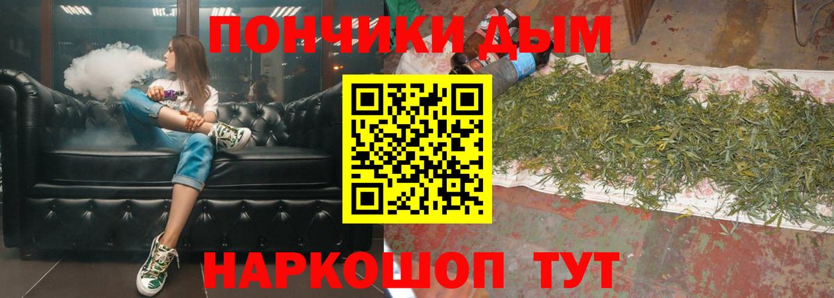 Конопля план  МАРИХУАНА сатива  Бошки марихуана Amnesia  Шишки марихуана LSD WEED  Новосибирск  Вход с VPN 